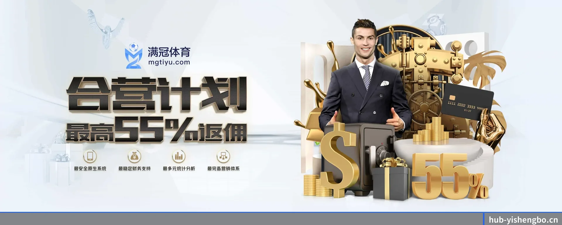 易胜博 APP